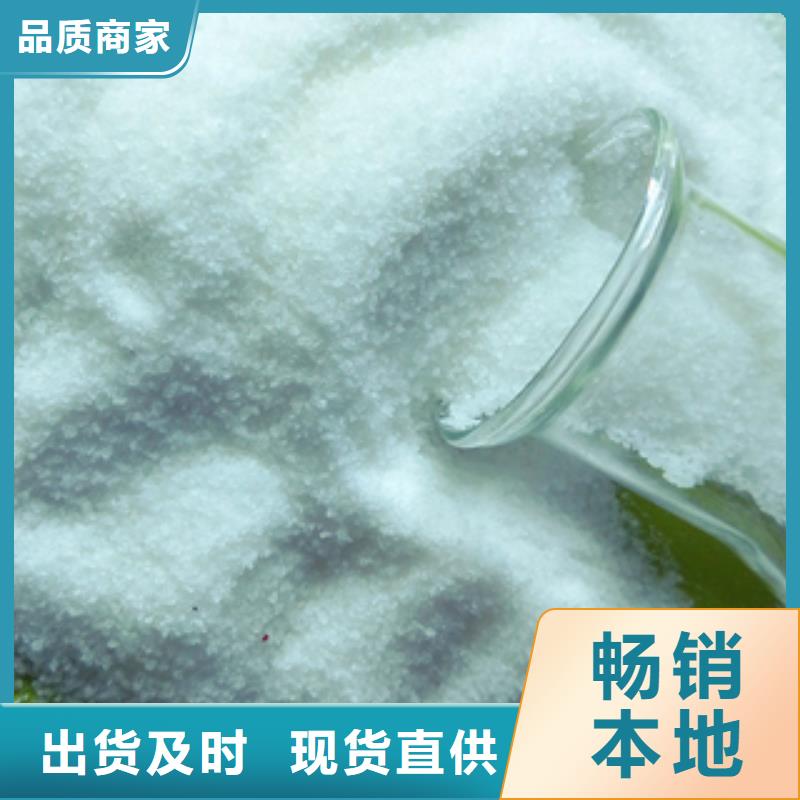 碳源乙酸鈉
