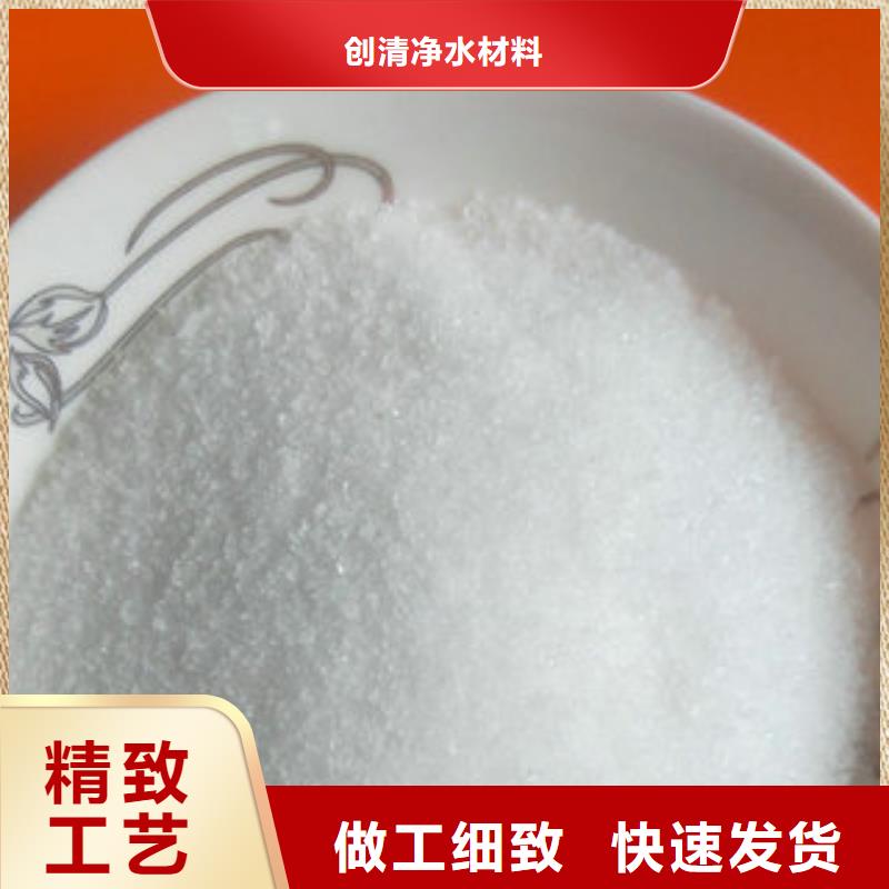 熱銷：乙酸鈉生產(chǎn)廠家廠家