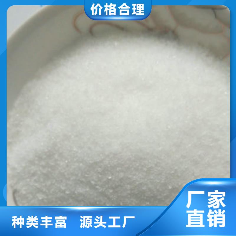 乙酸鈉價格-乙酸鈉價格質量優