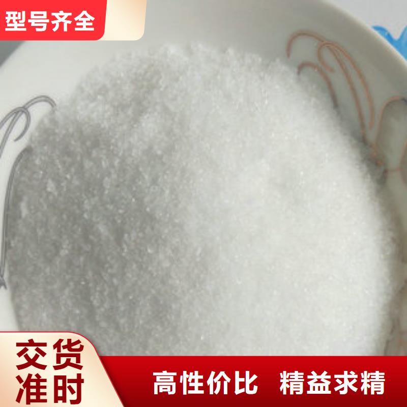 碳源乙酸鈉