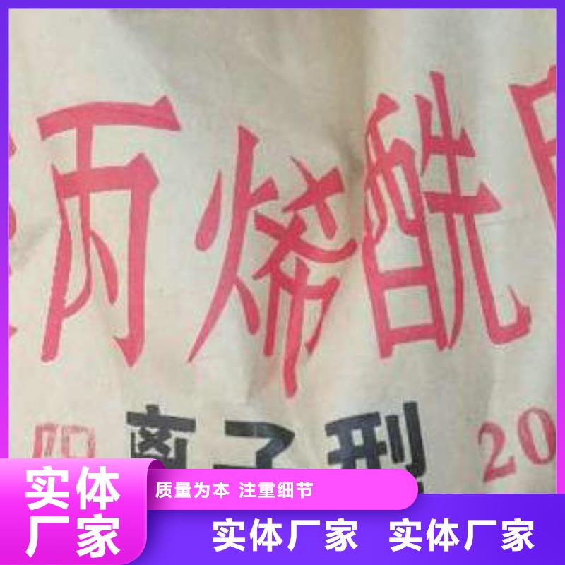 【聚合氯化铝】视频-唐山市【聚合氯化铝】-同城可服务区域迁西|滦县|邢台|石家庄|张家口|廊坊|沧州|邯郸|衡水