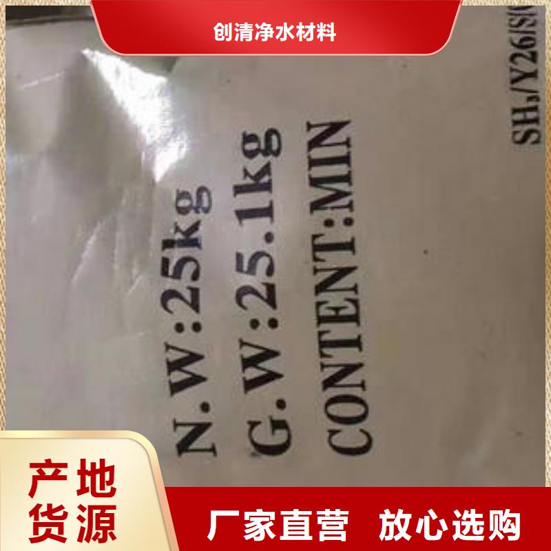 發貨速度快的乙酸鈉基地