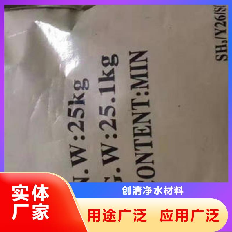 重信譽乙酸鈉廠家