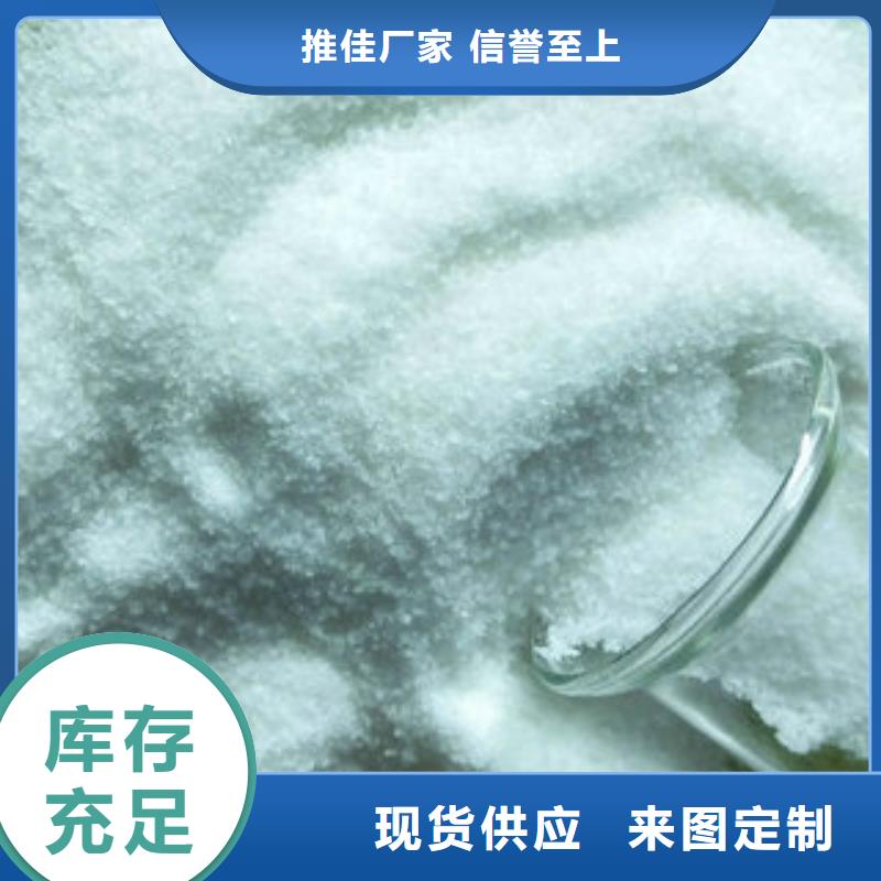 本地的生產乙酸鈉實體廠家