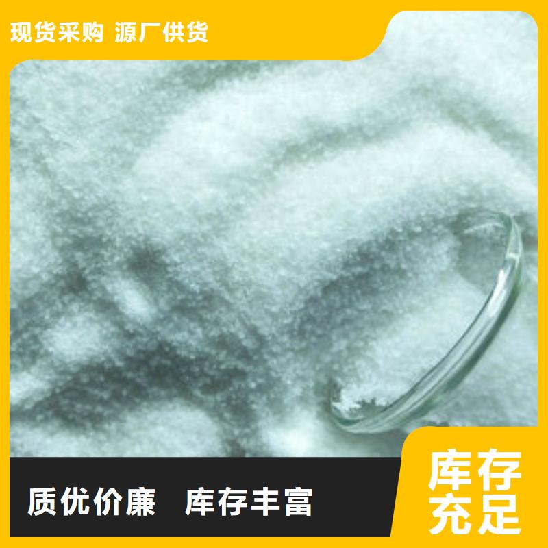 有現貨的生產乙酸鈉基地