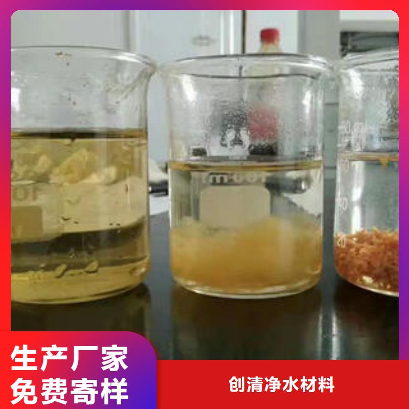 發貨速度快的乙酸鈉基地