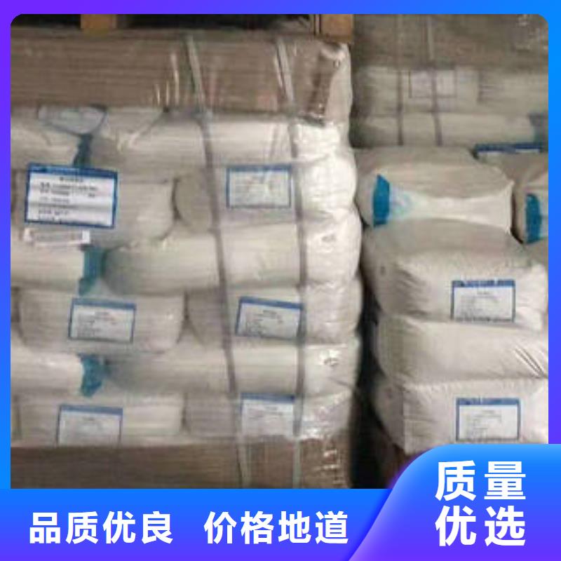 【聚合氯化铝】视频-【聚合氯化铝】|唐山市|玉田|迁西|邯郸|廊坊|秦皇岛|石家庄|邢台|衡水|沧州