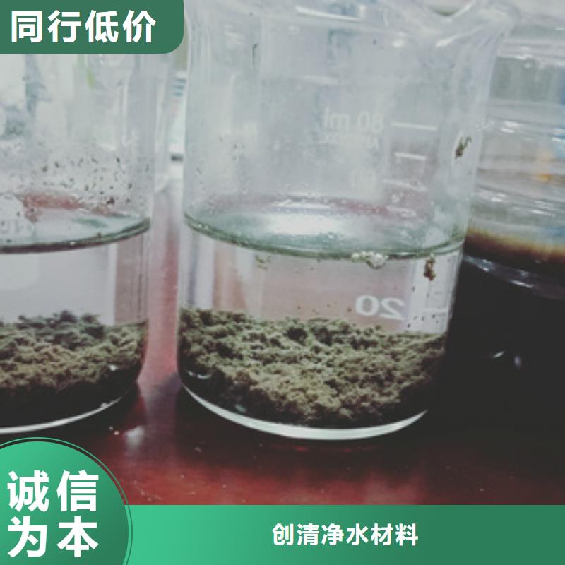 【聚合氯化铝】视频-唐山市【聚合氯化铝】-同城可服务区域迁西|滦县|邢台|石家庄|张家口|廊坊|沧州|邯郸|衡水