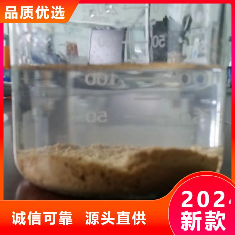 【聚合氯化铝】视频-峨眉山|五通桥|遂宁|阿坝|凉山|绵阳|内江|广安创清【聚合氯化铝】_ 创清净水材料(乐山市分公司)