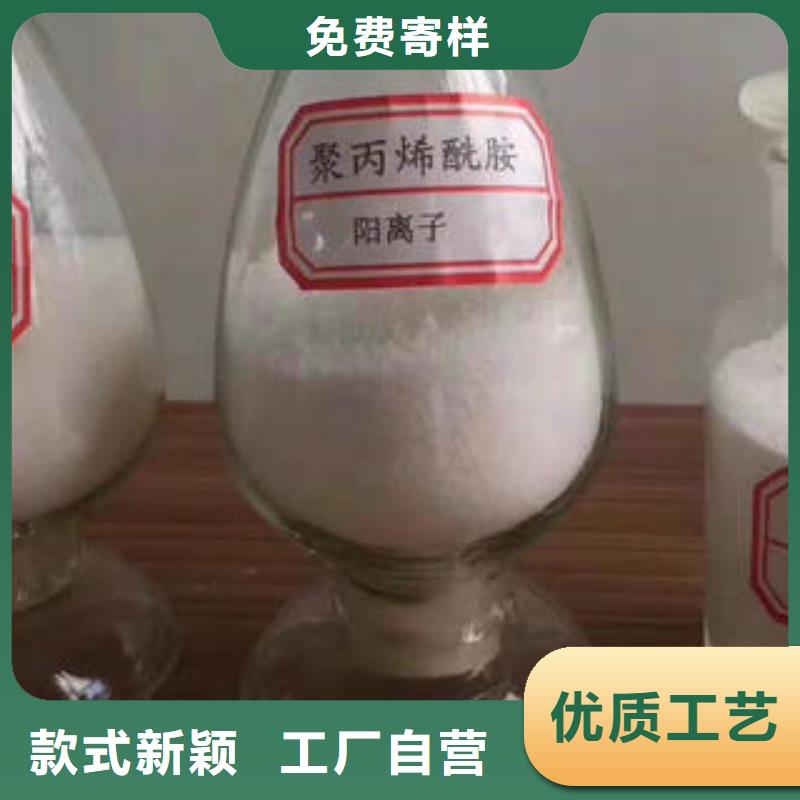 定做凈水劑的銷(xiāo)售廠家