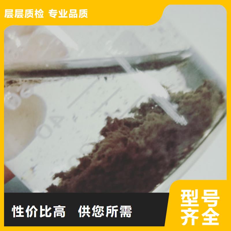 净水剂