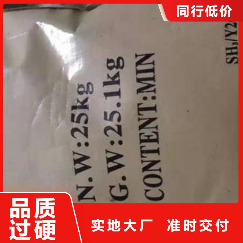 凈水劑廠家