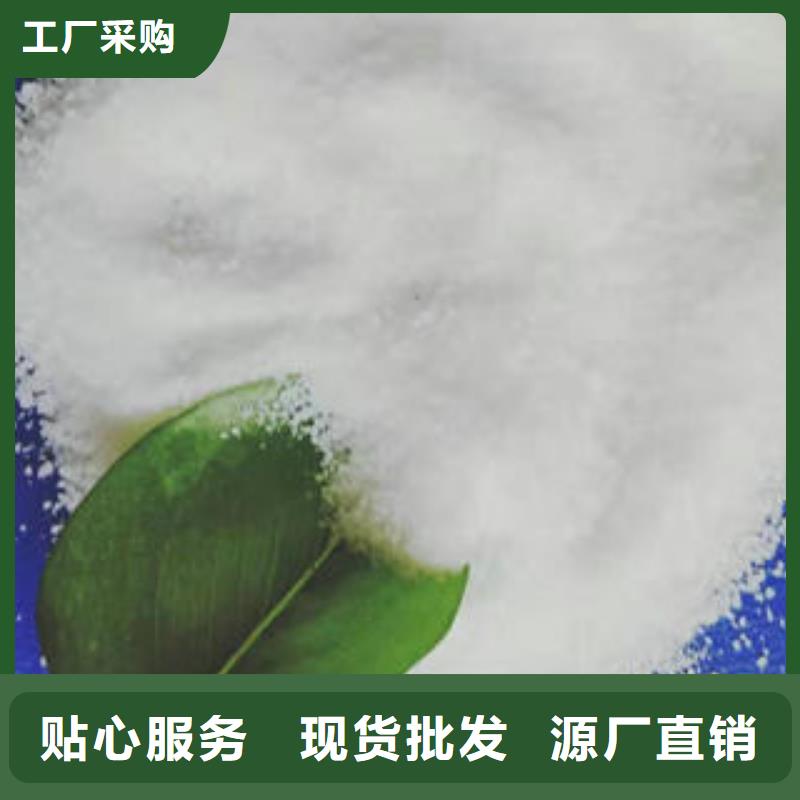 凈水劑、凈水劑生產(chǎn)廠家—薄利多銷(xiāo)