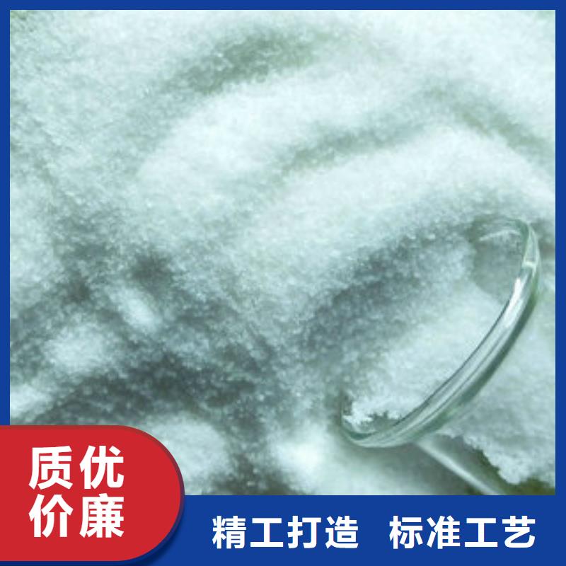 净水剂-【乙酸钠】按需设计|独山|荔波|黔东南|六盘水|贵阳|铜仁sz5e.com