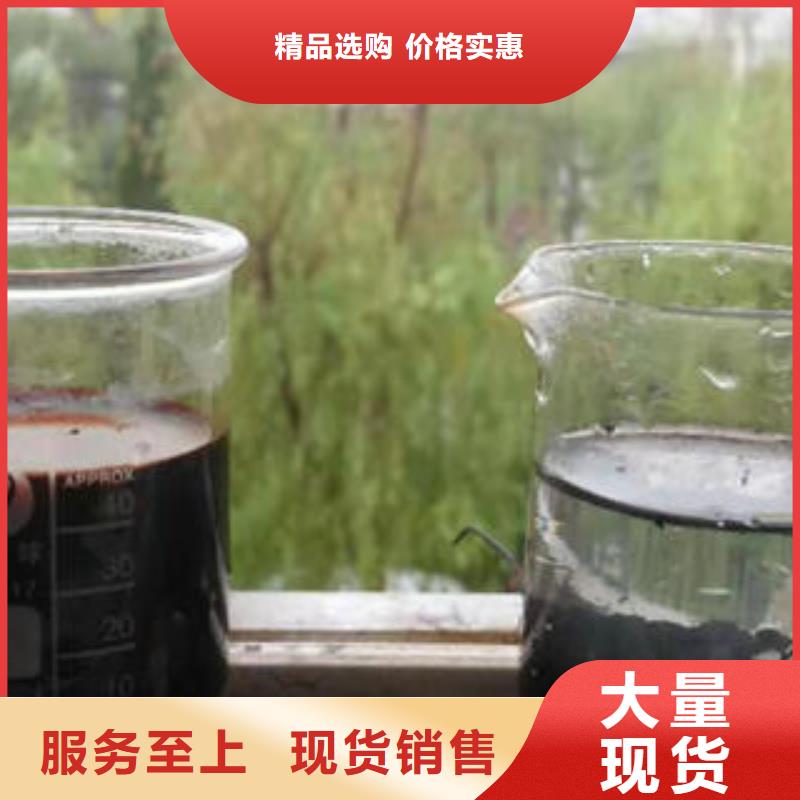 凈水劑期待您的咨詢