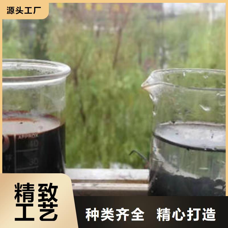 【聚合氯化铝】视频-峨眉山|五通桥|遂宁|阿坝|凉山|绵阳|内江|广安创清【聚合氯化铝】_ 创清净水材料(乐山市分公司)