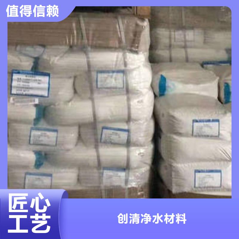 凈水劑公司