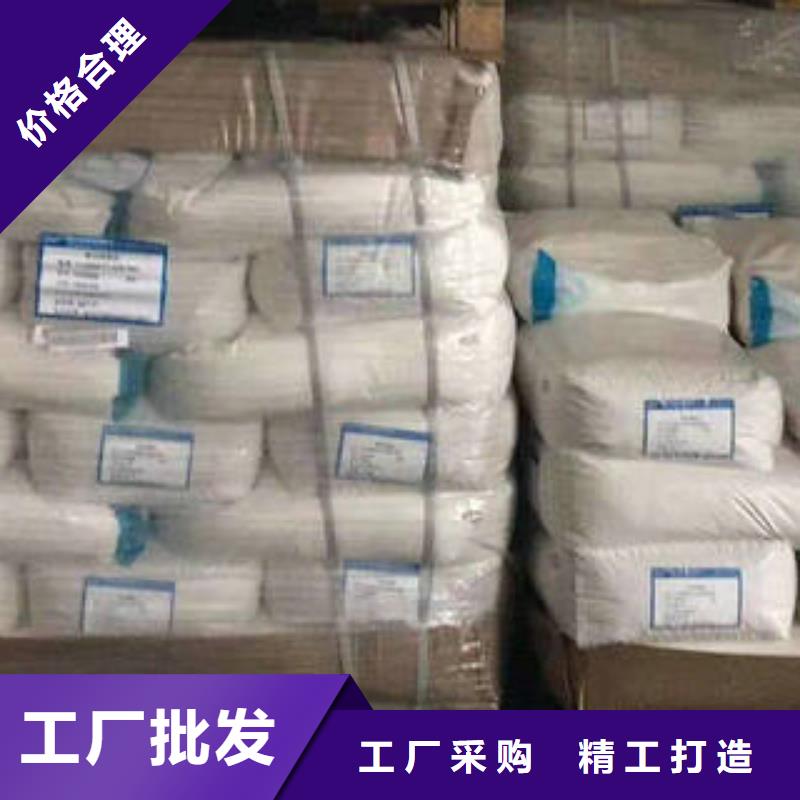 净水剂-【乙酸钠】按需设计|独山|荔波|黔东南|六盘水|贵阳|铜仁sz5e.com