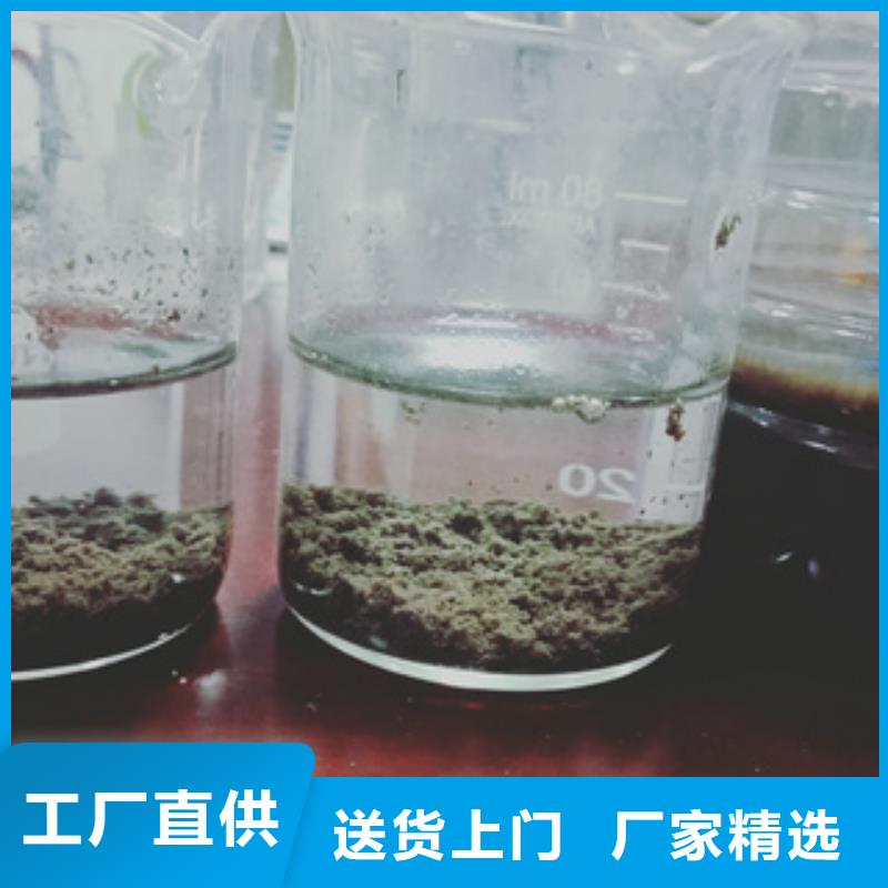 凈水劑公司