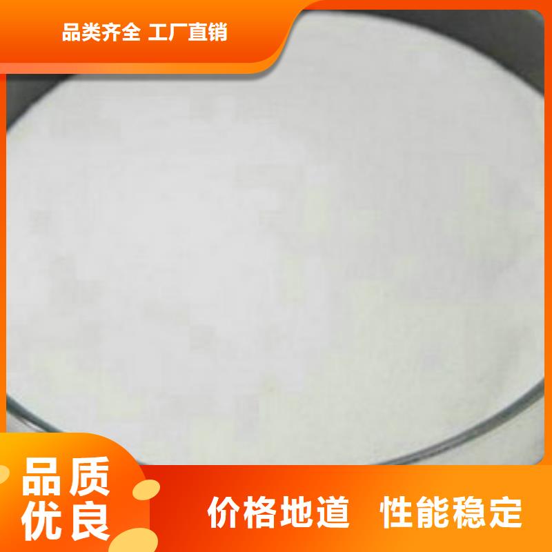 凈水劑、凈水劑生產(chǎn)廠家—薄利多銷(xiāo)