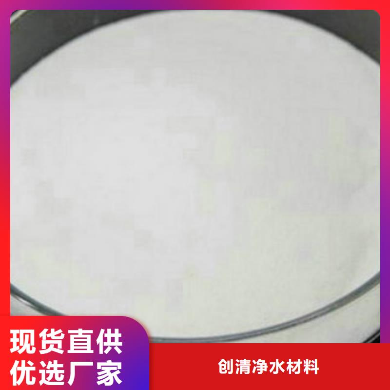 净水剂-【乙酸钠】按需设计|独山|荔波|黔东南|六盘水|贵阳|铜仁sz5e.com
