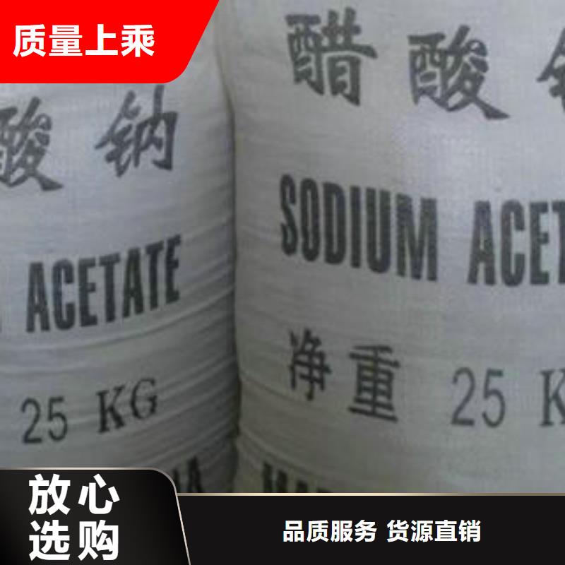 專用凈水劑產品質量優良