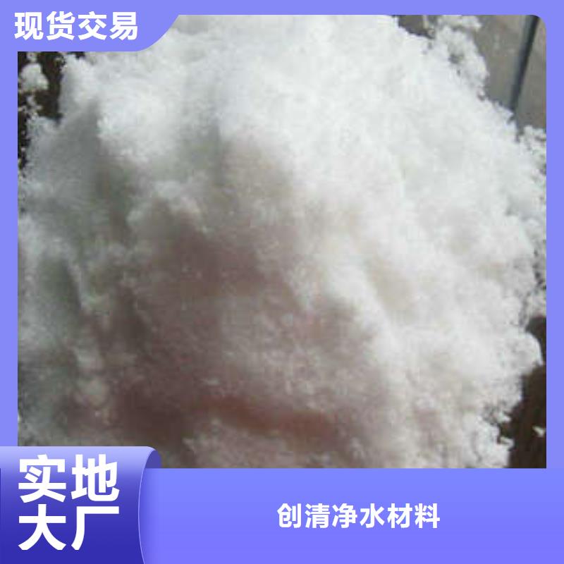專用凈水劑產品質量優良