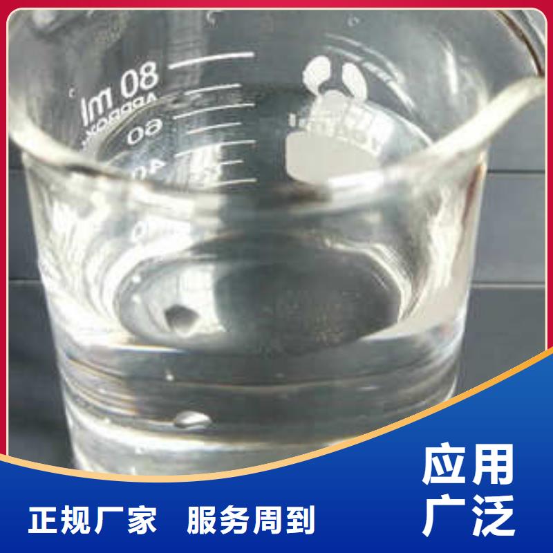 净水剂