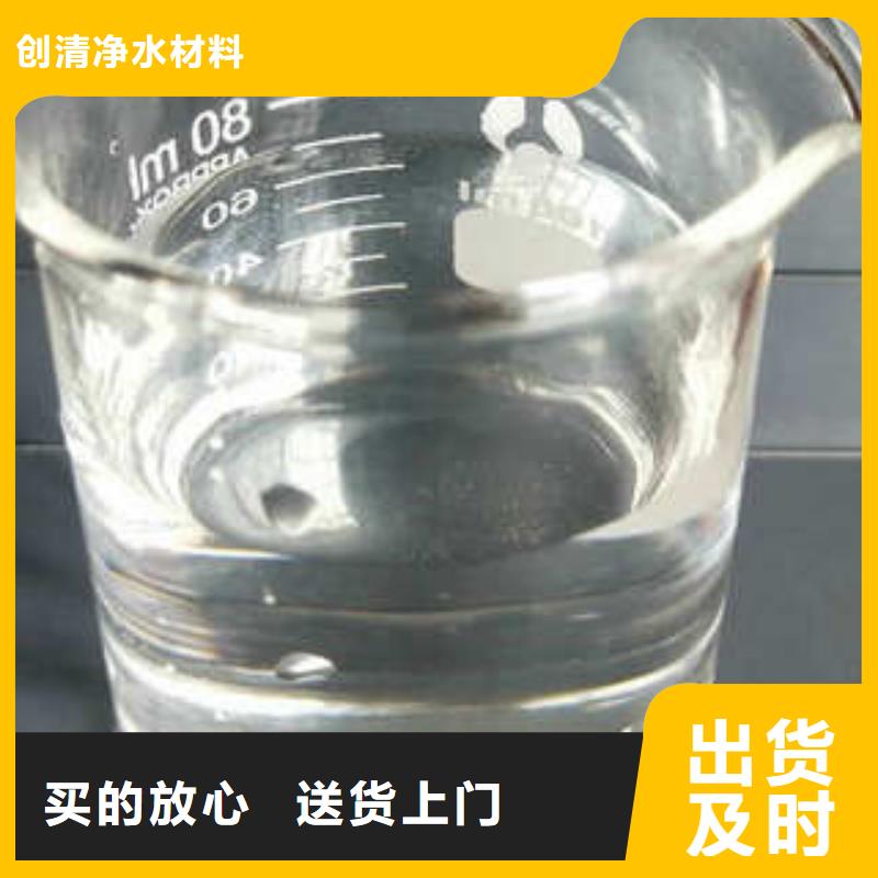 净水剂