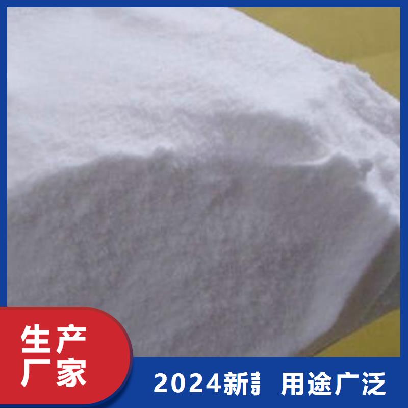 净水剂-【乙酸钠】按需设计|独山|荔波|黔东南|六盘水|贵阳|铜仁sz5e.com