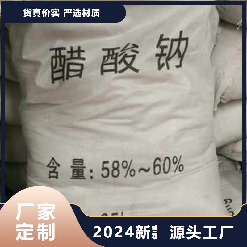 凈水劑公司
