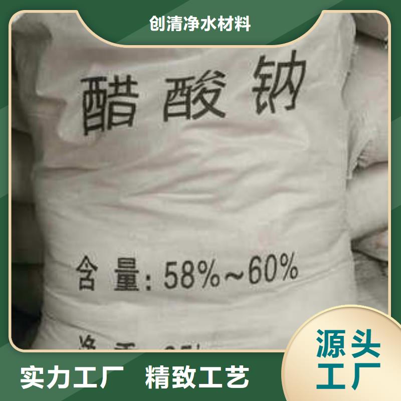 定做凈水劑的銷(xiāo)售廠家