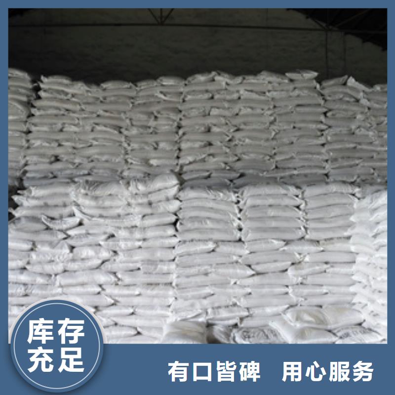 凈水劑-全國(guó)發(fā)貨