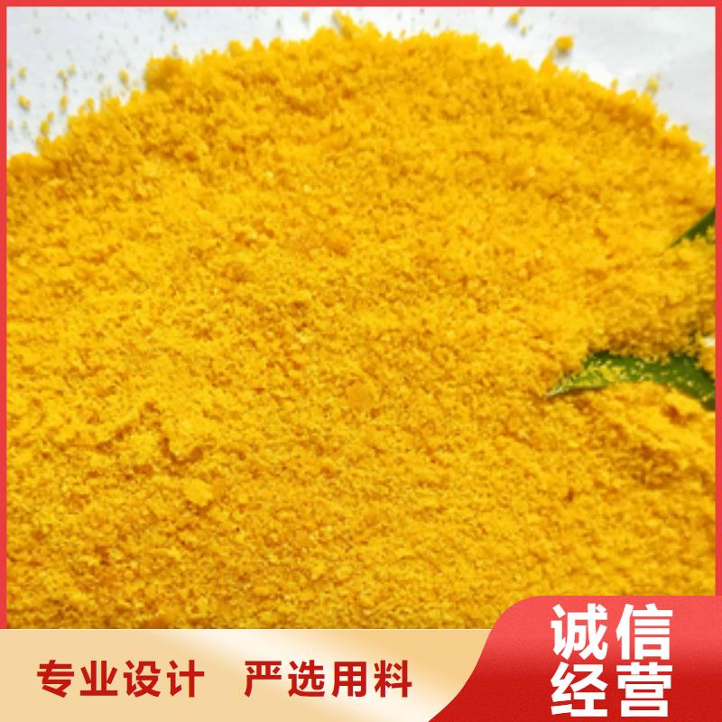 净水剂-【乙酸钠】按需设计|独山|荔波|黔东南|六盘水|贵阳|铜仁sz5e.com