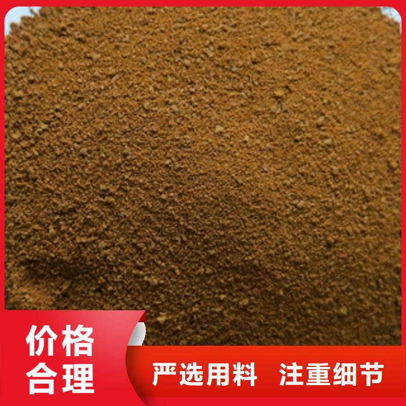 净水剂