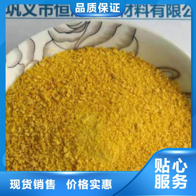 净水剂-【乙酸钠】按需设计|独山|荔波|黔东南|六盘水|贵阳|铜仁sz5e.com