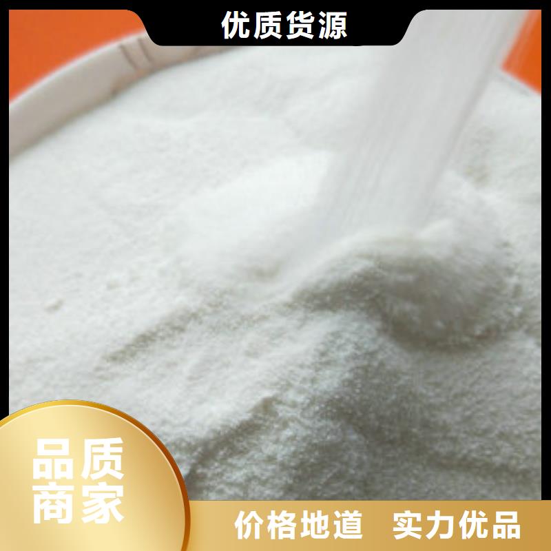 凈水劑廠家