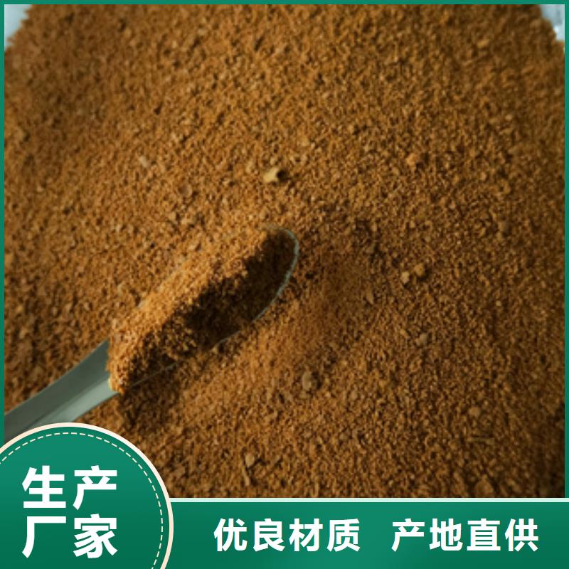 净水剂
