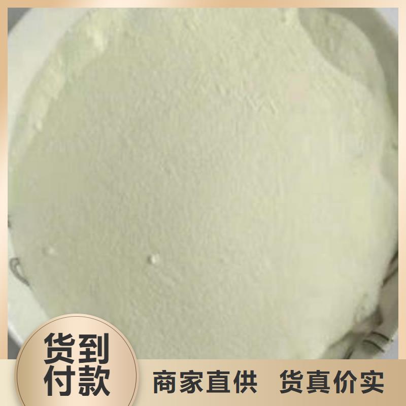 凈水劑-全國(guó)發(fā)貨