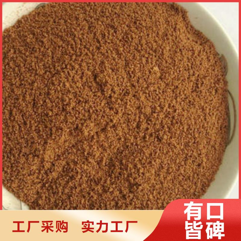 净水剂