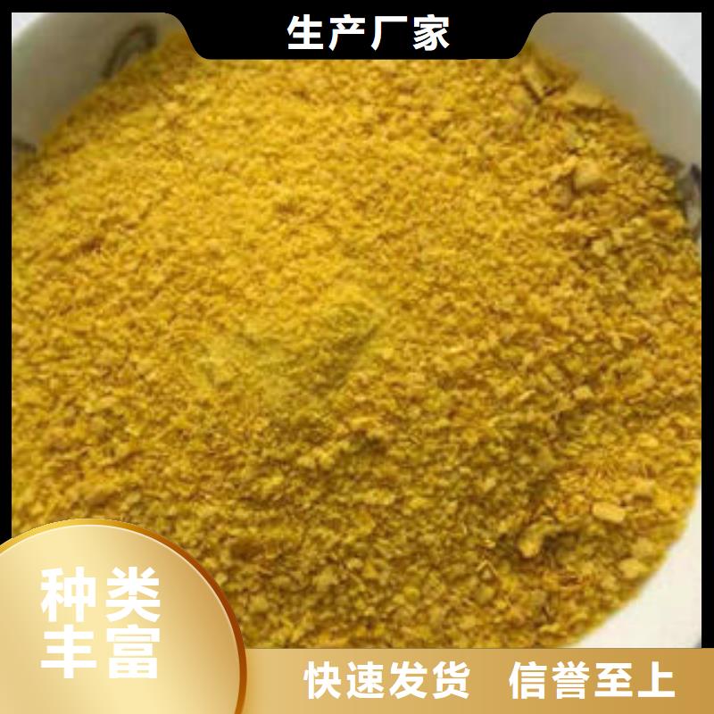 净水剂