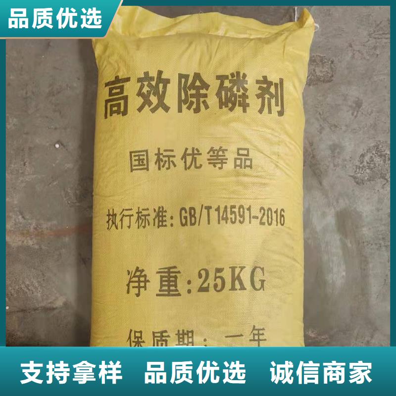 净水剂