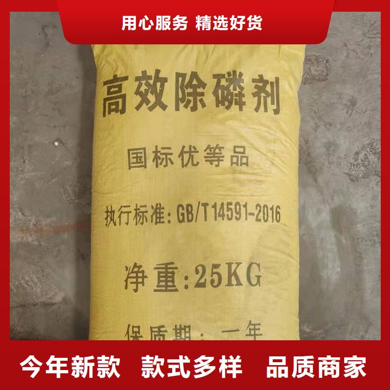凈水劑價格費用