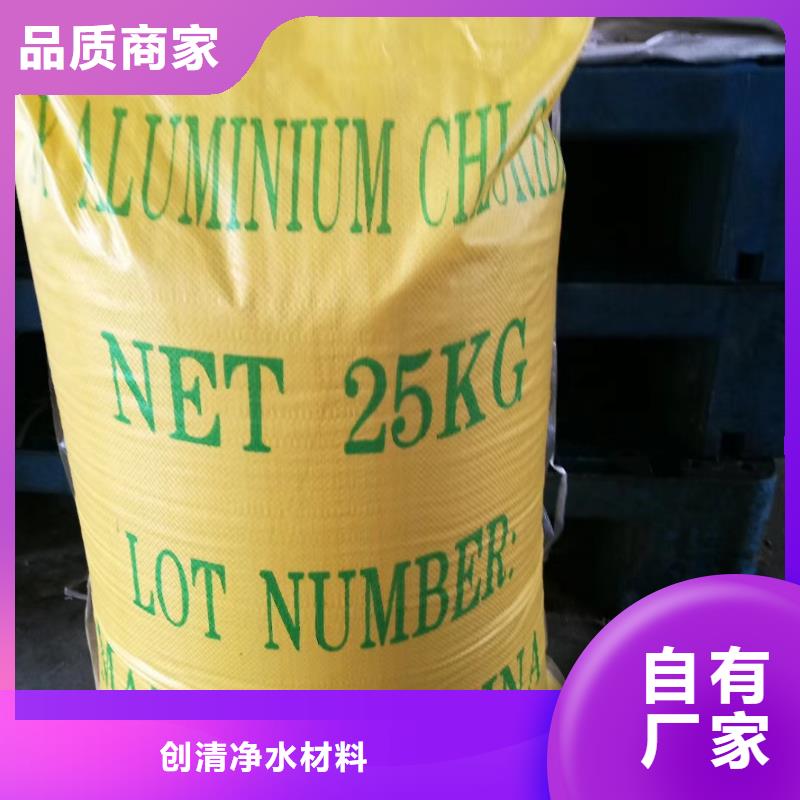 净水剂-【乙酸钠】按需设计|独山|荔波|黔东南|六盘水|贵阳|铜仁sz5e.com