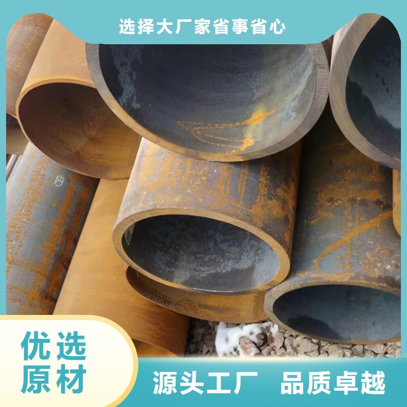 無縫鋼管,20#無縫鋼管專業廠家