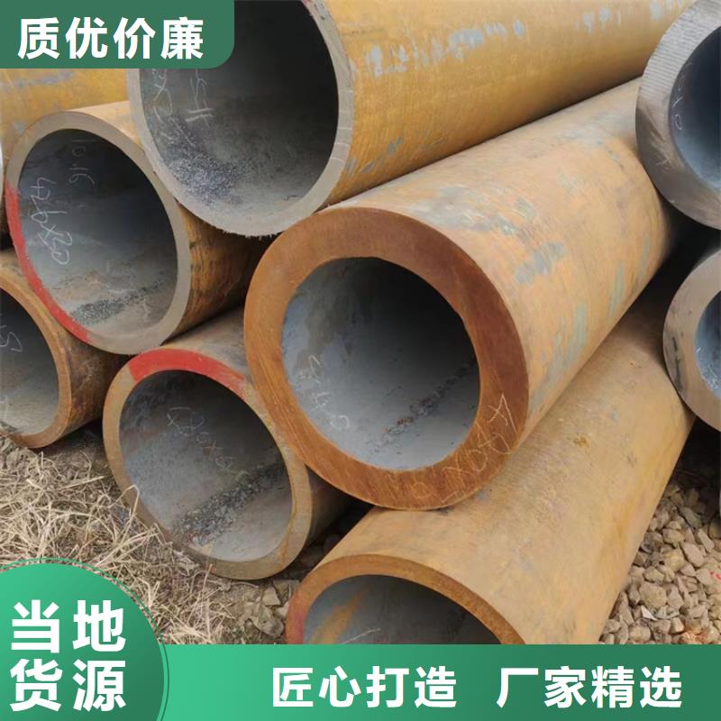 無縫鋼管35#無縫鋼管可放心采購
