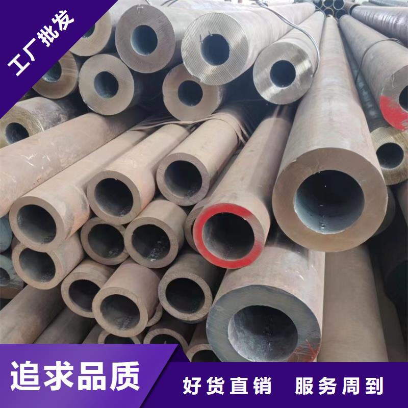 無縫鋼管12cr1movg無縫鋼管現貨齊全售后無憂