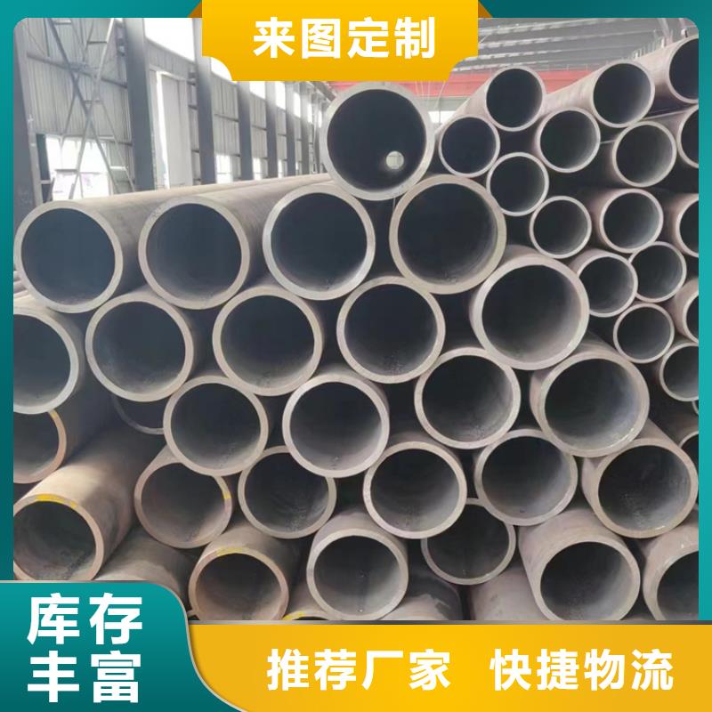 无缝钢管50CrV无缝钢管现货快速采购
