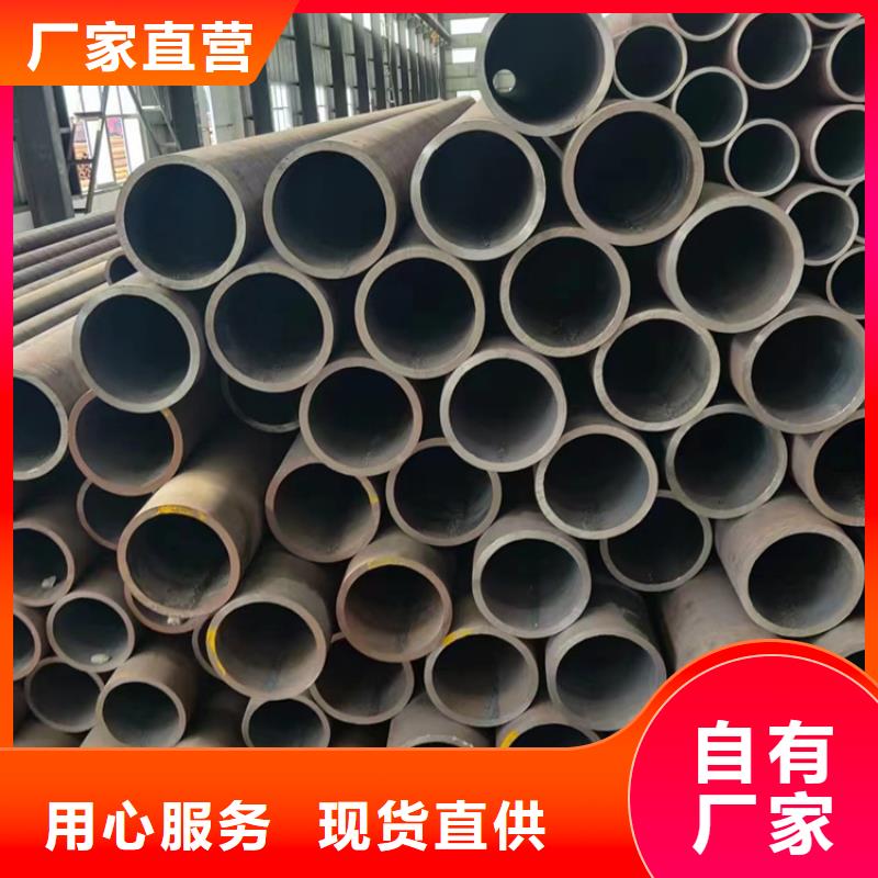 無縫鋼管合金無縫鋼管現貨充裕