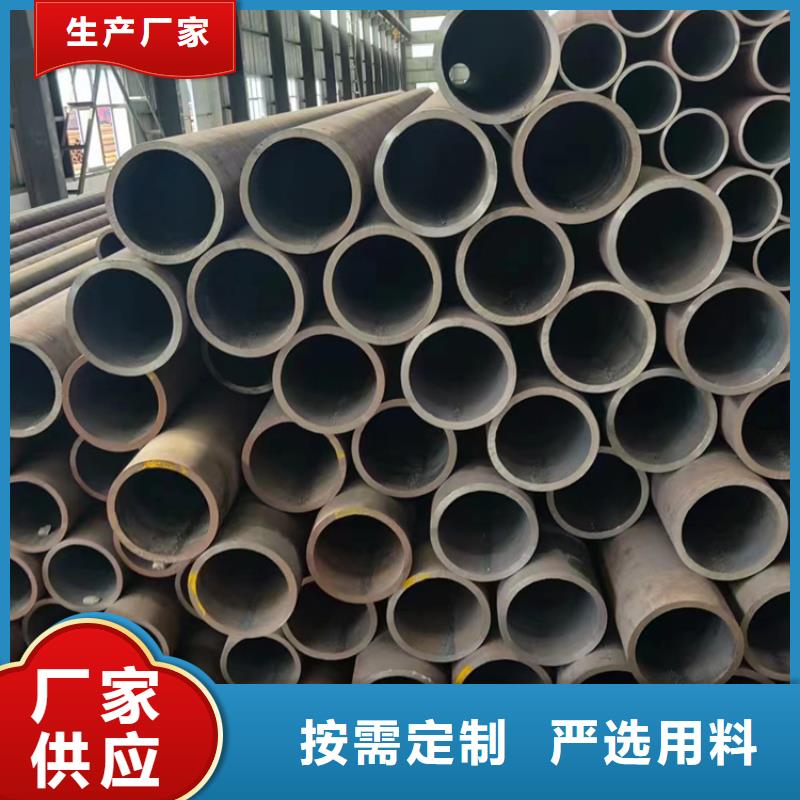美標(biāo)耐高溫?zé)o縫鋼管批發(fā)優(yōu)惠多